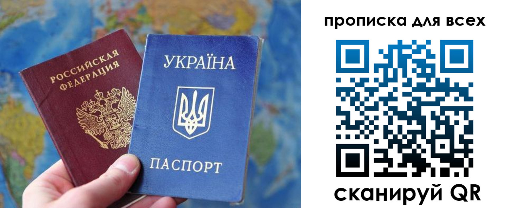 временная регистрация законно в Нижнекамске