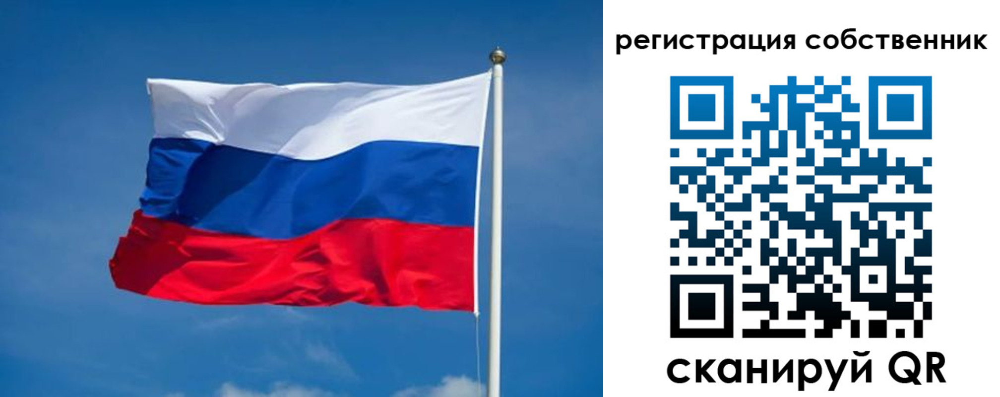 временная регистрация недорого в Нижнекамске