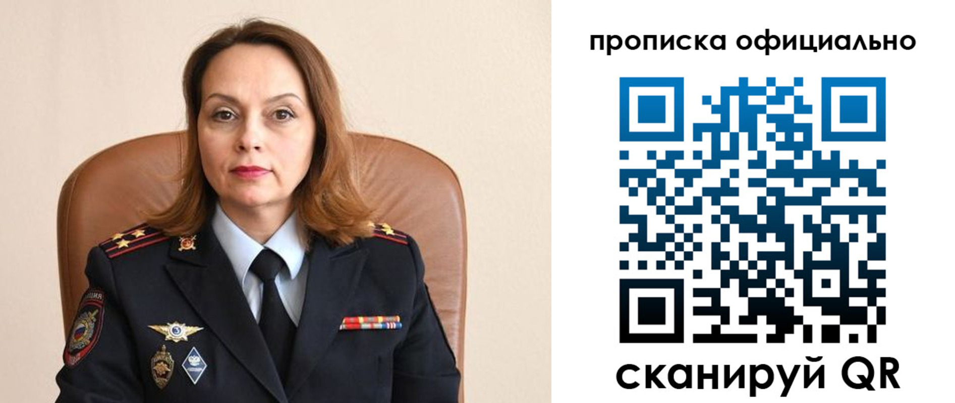 прописка поиск в Нижнекамске