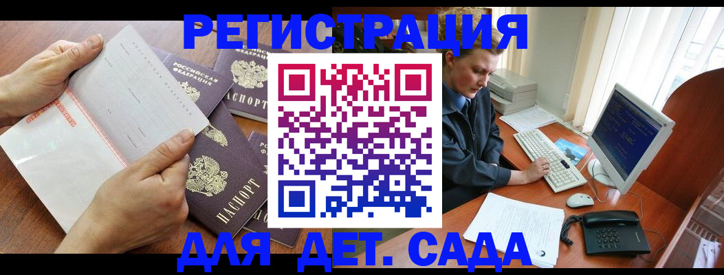 прописка от собственника в Нижнекамске