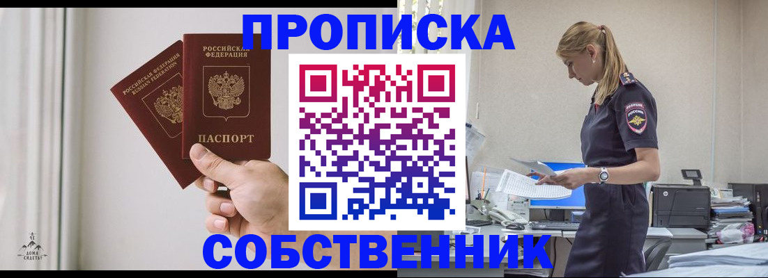 регистрация для школы в Нижнекамске